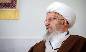 مکارم شیرازی: آشوب هیچ مشکلی را حل نمی کند/ به سوریه و لیبی نگاه کنید

