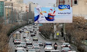 بنرهای تبلیغاتی تهران؛ از خرید قسطی در شمال شهر خبری نیست/ تصاویر