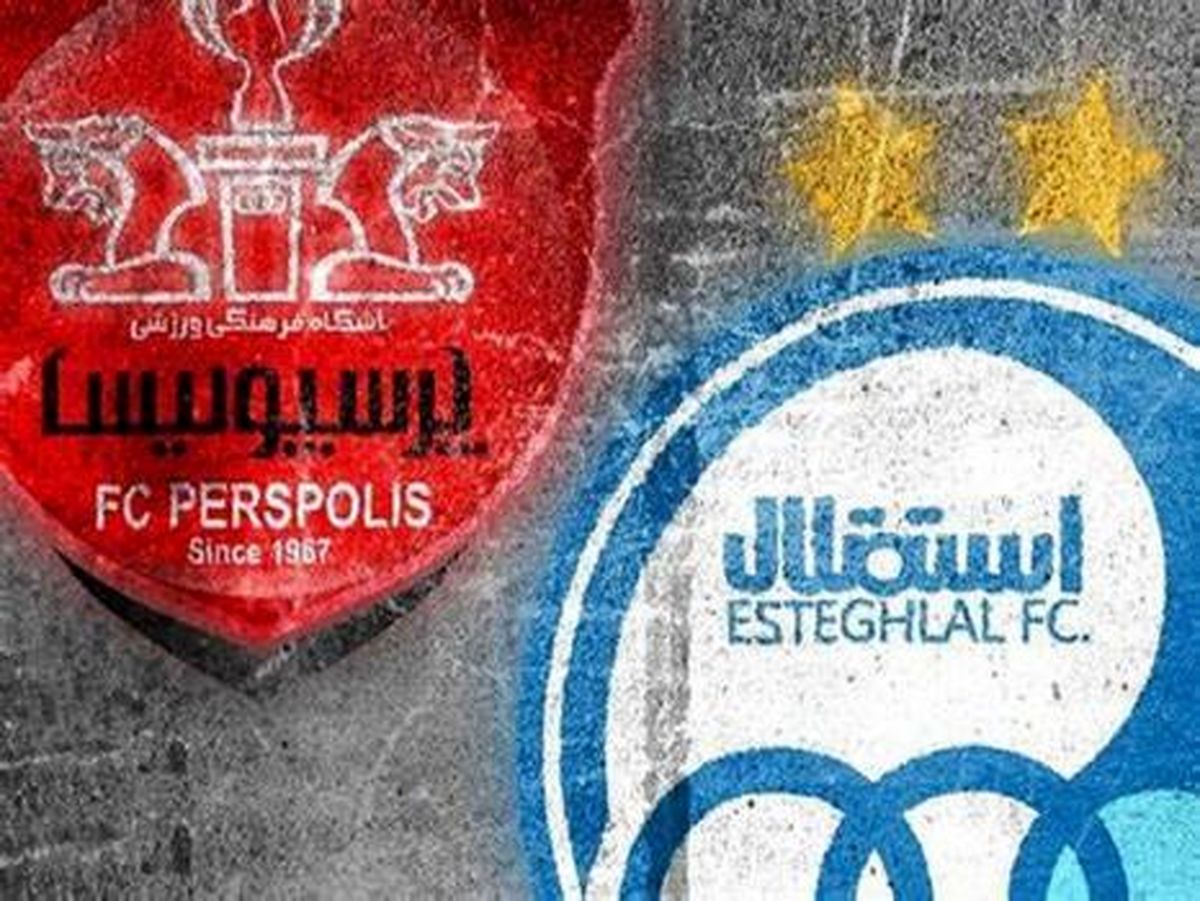 استقلال از پرسپولیس شکایت می‌کند
