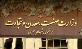 لابی سنگین یک شرکت خصولتی برای باقی ماندن در قراردادهای دولتی