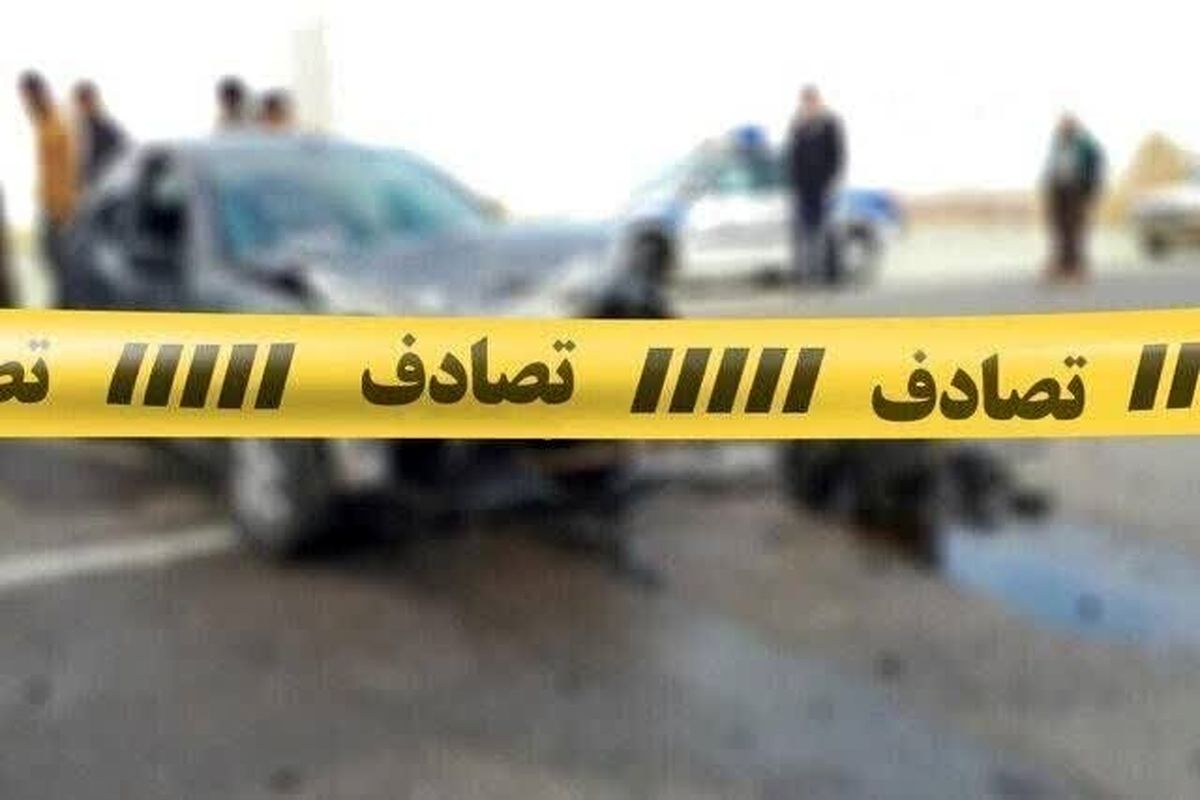 تصادف ٢ دستگاه خودروی سواری ۹ نفر مصدوم برجای گذاشت
