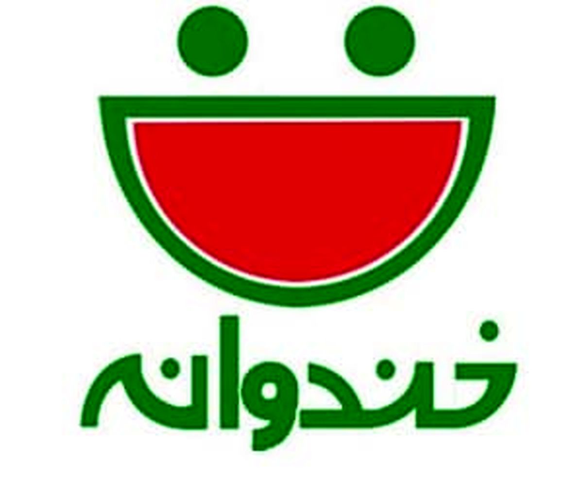 ابراز علاقه سینا شعبانخانی به همسرش در خندوانه