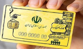 طرح کالابرگ چیست و در کدام استان‌ها اجرایی می‌شود؟