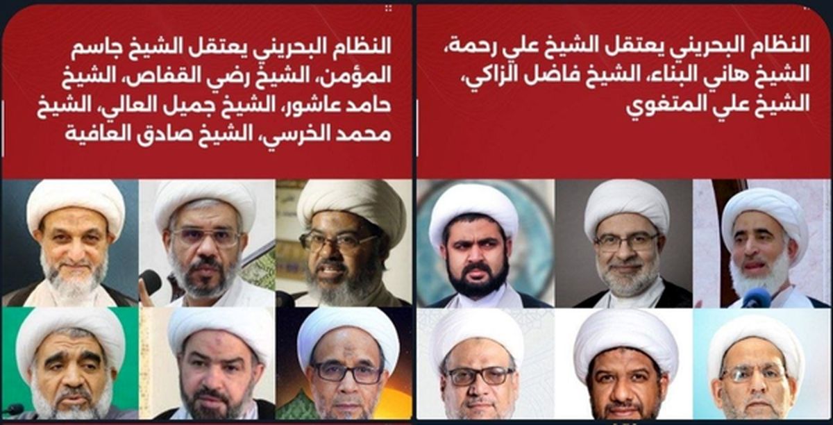 ۱۹ روحانی شیعه منتقد، به اتهامات امنیتی در بحرین بازداشت شدند
