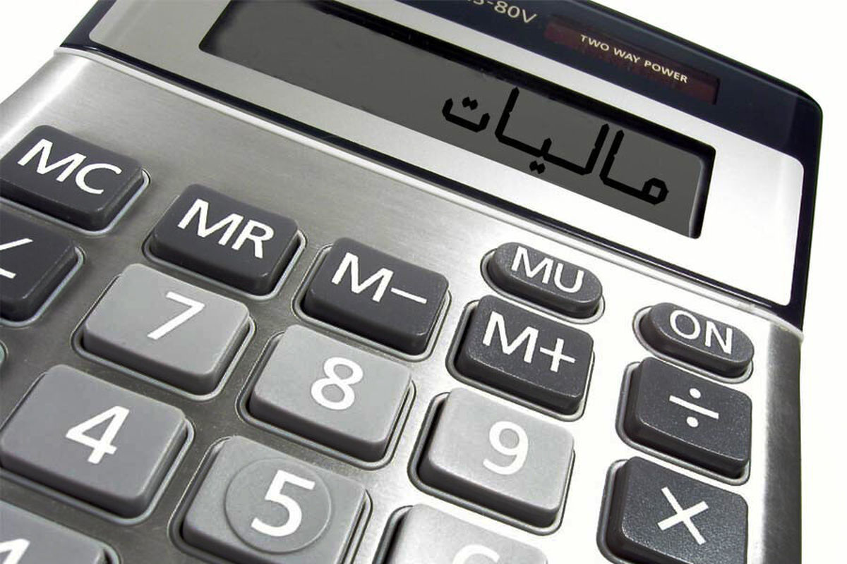حقوق بگیران سال آینده چقدر مالیات‌ می‌دهند؟

