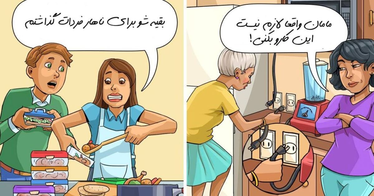 رفتارها و عادت های مشابه همه مادران دنیا