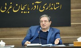 دستور استاندار آذربایجان‌غربی برای نجات ۵ مرزنشین مفقودی ایرانی
