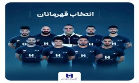 وزنه‌برداری ایران با همراهی بانک صادرات ایران قهرمان جهان شد