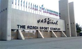 واکنش روزنامه انگلیسی سان به بمباران ورزشگاه آزادی