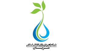 اولین جلسه مجمع عمومی شبکه راهبردی یاران انقلاب اسلامی فردا برگزار می‌شود

