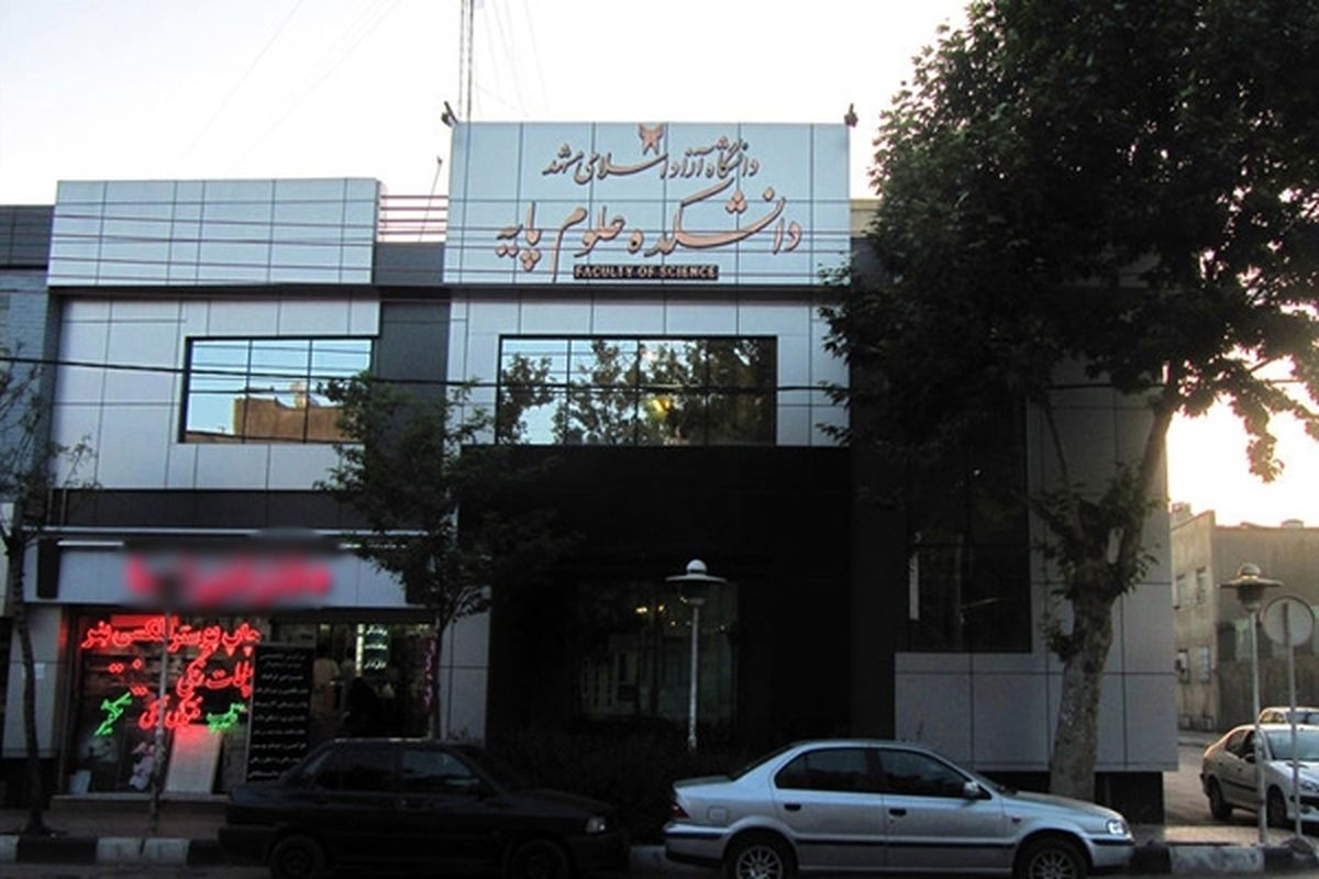 اقدام به خودکشی یک دانشجو در دانشگاه آزاد مشهد

