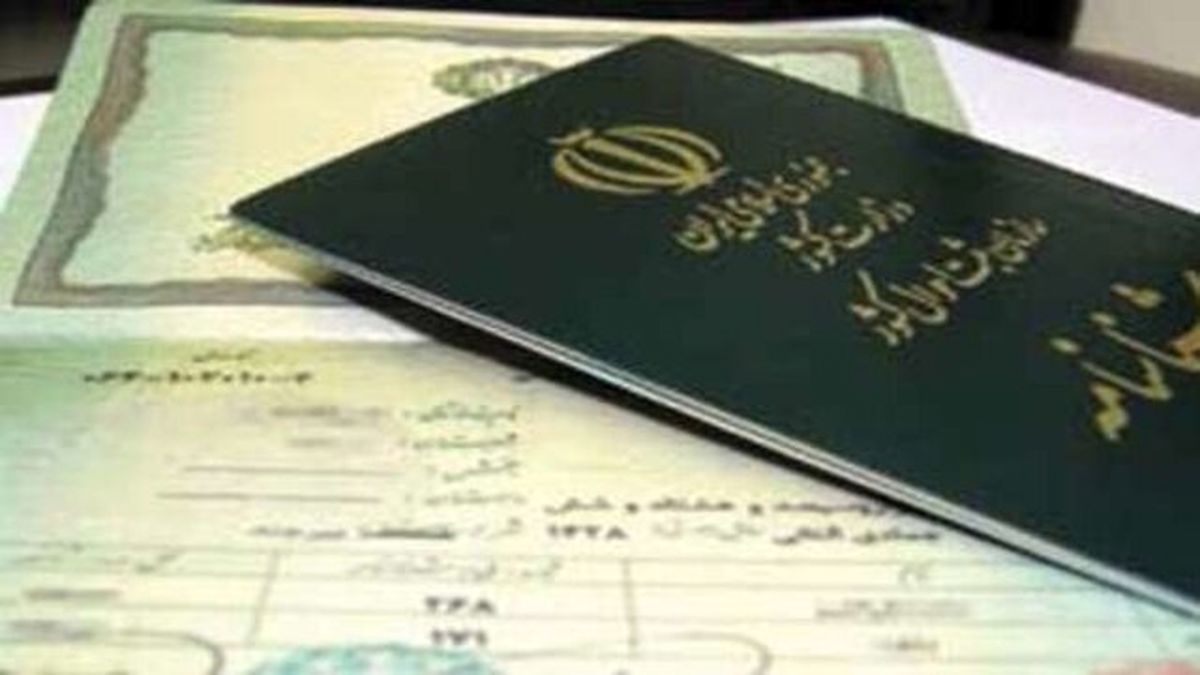صدور یک روزه شناسنامه های جدید در میز خدمت ثبت احوال