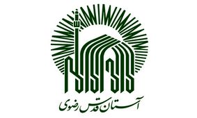 قراردادهای نیروهای باسابقه "نان رضوی" در آخرین روز سال تمدید نشد!