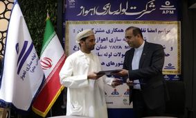 امضای تفاهمنامه همکاری میان شرکت لوله‌سازی اهواز و شرکت YAYA Mountains عمان