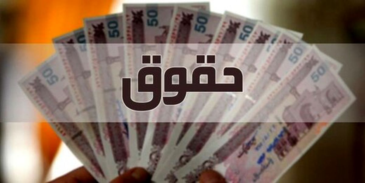 جلسه کمیته مزد کارگران بی نتیجه ماند!