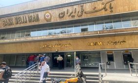 اطلاعیه بانک ملی درباره اموال سرقتی صندوق امانات
