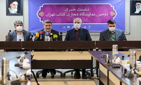 حمایت 3 و نیم برابری بانک صادرات ایران از یار مهربان