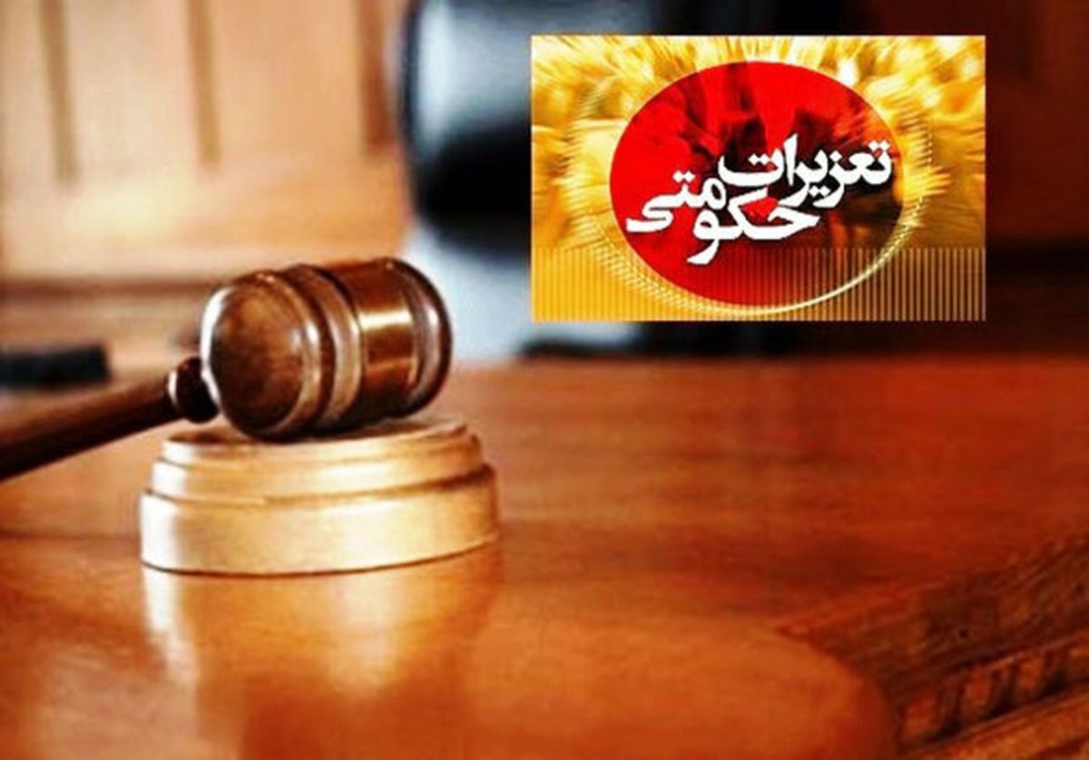 جریمه ۸۹۰ میلیونی قاچاقچی پارچه در فارس