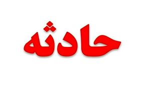 آتش سوزی در زاهدان یک کشته و یک مجروح برجای گذاشت
