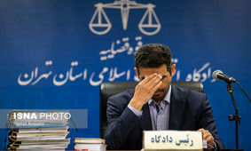 سومین جلسه دادگاه متهمان بانک سرمایه آغاز شد
