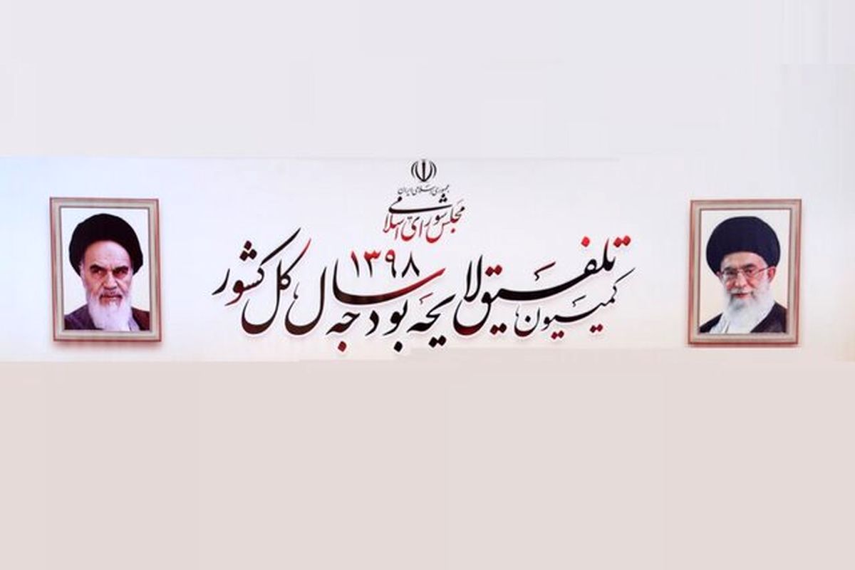 اختصاص اعتبار برای ایجاد اشتغال مولد و تثبیت اشتغال موجود در سال آینده
