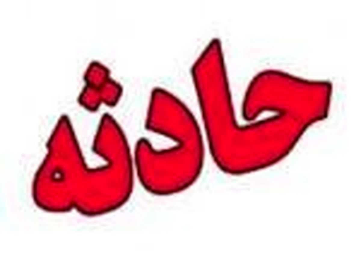 مرگ یک کارگر زیر آوار