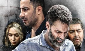 رونمایی از پوستر اصلی فیلم "متری شیش و نیم"+عکس