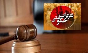 دستگیری یک قاچاقچی میلیاردی توسط سربازان گمنام امام زمان