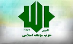 مخالفت موتلفه با INSTEX