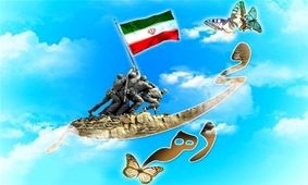 سد «زیبامحمد» خرم‌آباد با هدف تامین آب شرب، کشاورزی و گردشگری احداث می شود