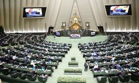 معاون اجرایی مجلس تغییر کرد