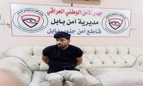 دستگیری شخص هتاک به مقدسات در عراق و خیزش مردم علیه جریان انحرافی صرخی

