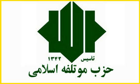 نیروهای انقلابی نقشه‌های آمریکا را با اتحاد ملی درهم می‌شکنند