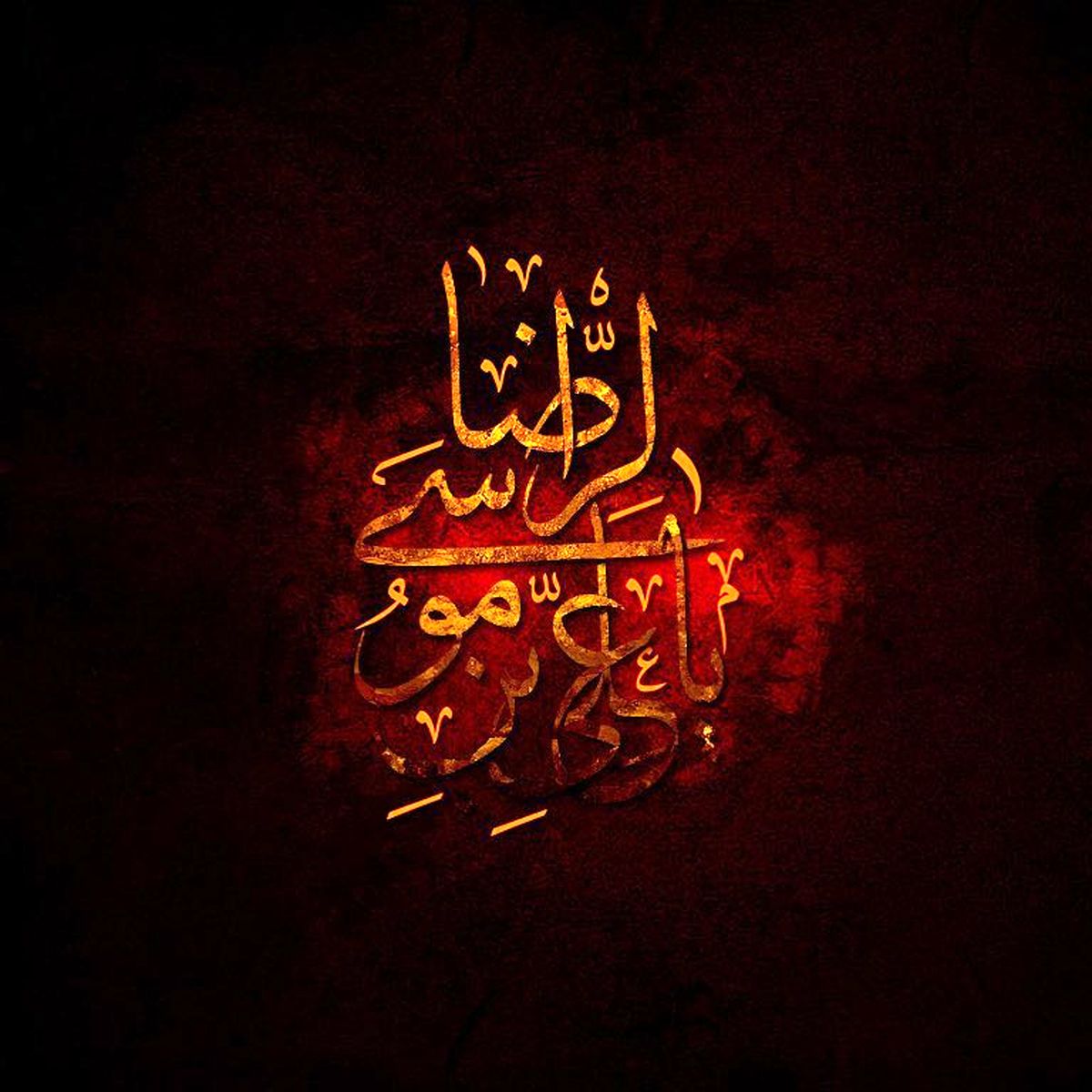 تصاویر متفاوت به مناسبت شهادت امام رضا(ع)