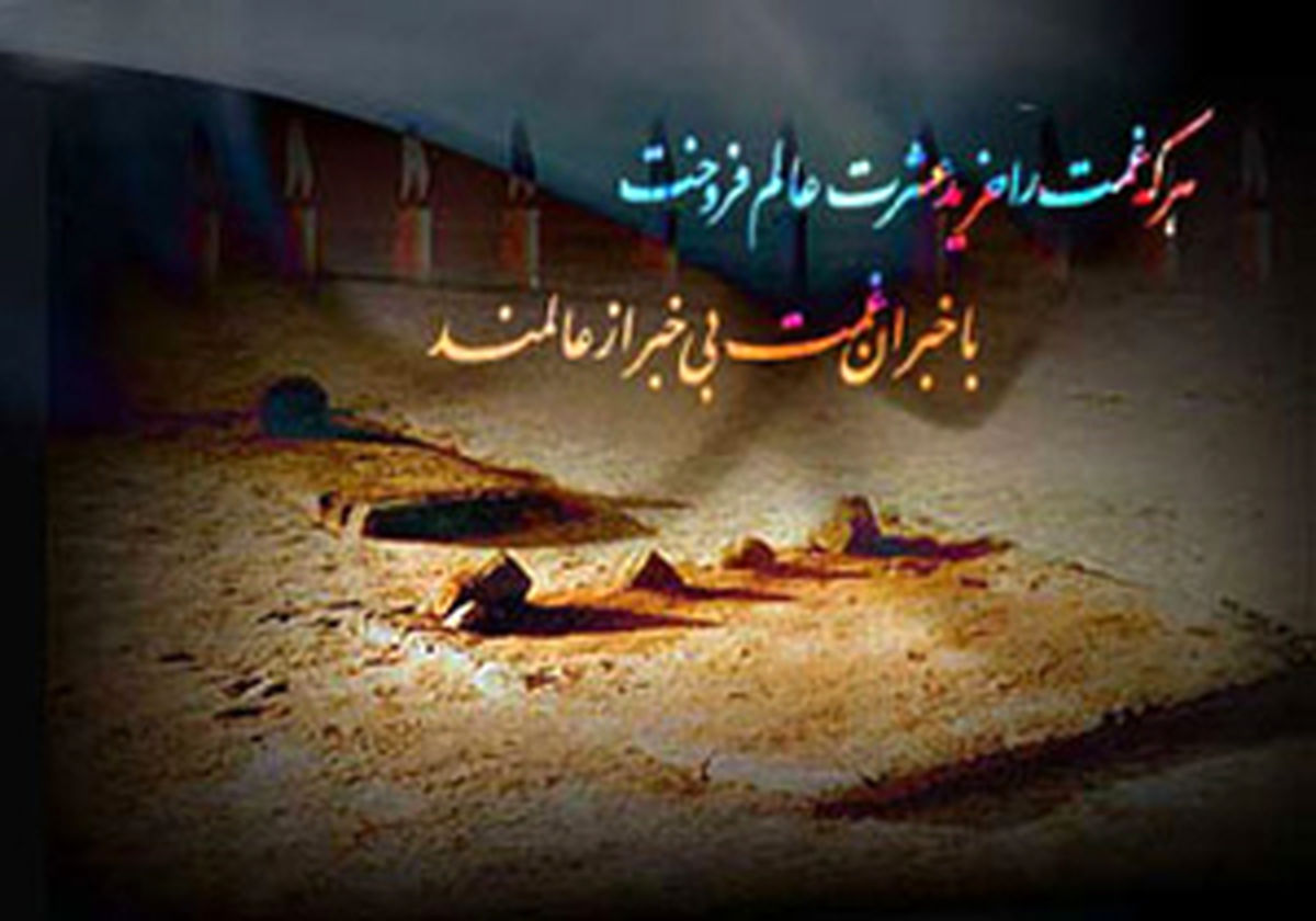 متن نوحه امام حسن مجتبی (ع)