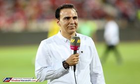 گزارشگر بازی پرسپولیس و کاشیما مشخص شد