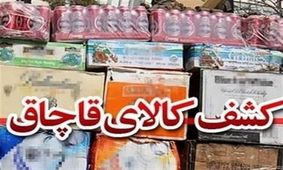 انبار بزرگ لوازم یدکی خودرو قاچاق در مشهد کشف شد
