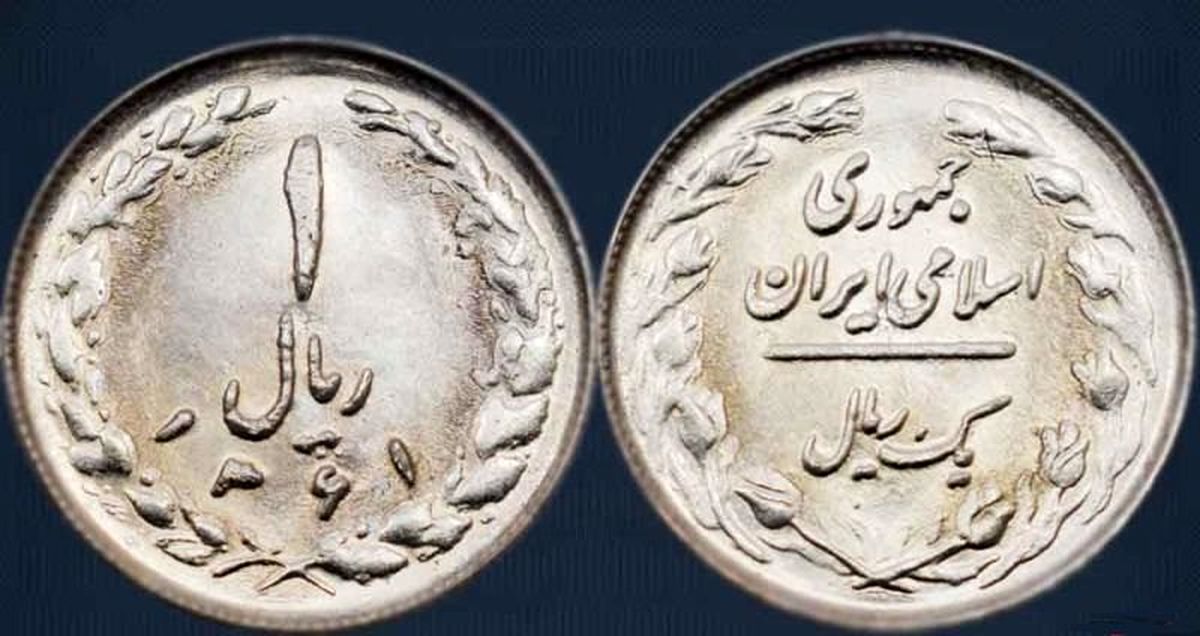 ریال پشتوانه ارز ملی مجازی است!