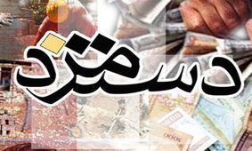 کارگران کشاورزی چقدر دستمزد می‎گیرند؟