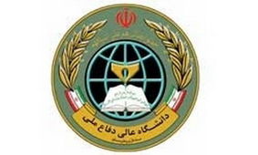 همایش ملی واکاوی تهدیدهای نوپدید دفاعی - نظامی برگزار شد
