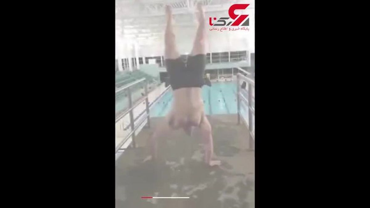 حرکت نمایشی در استخر حادثه ساز شد+فیلم