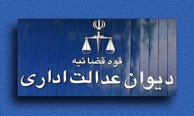 تبدیل مدارس دولتی به هیات امنایی ممنوع شد