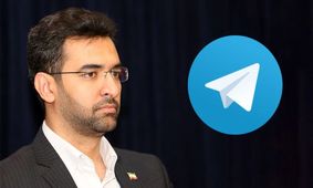 مدیر تلگرام به دست و پابوسی آذری جهرمی می‌آید؟