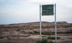 اجرای حریم حفاظتی 3 محوطه باستانی قم