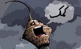 تصویر/آلودگی هوا با بدن چه می‌کند؟