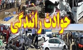 ۹ کشته و مصدوم در تصادف پژو با پراید