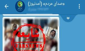 واقعیت انفجار در سراوان چه بود؟