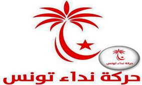 حزب ندا تونس نخست وزیر را به انجام کودتا متهم کرد