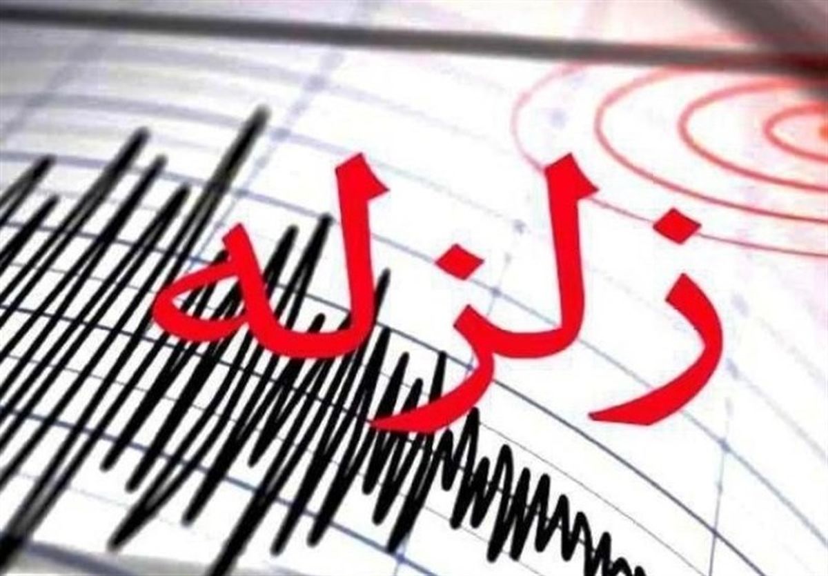 زلزله امشب خسارت جانی و مالی در اسلام‌آباد غرب به دنبال نداشته است