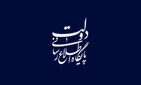رد خبر تعداد کشته‌شدگان در زلزله کرمانشاه